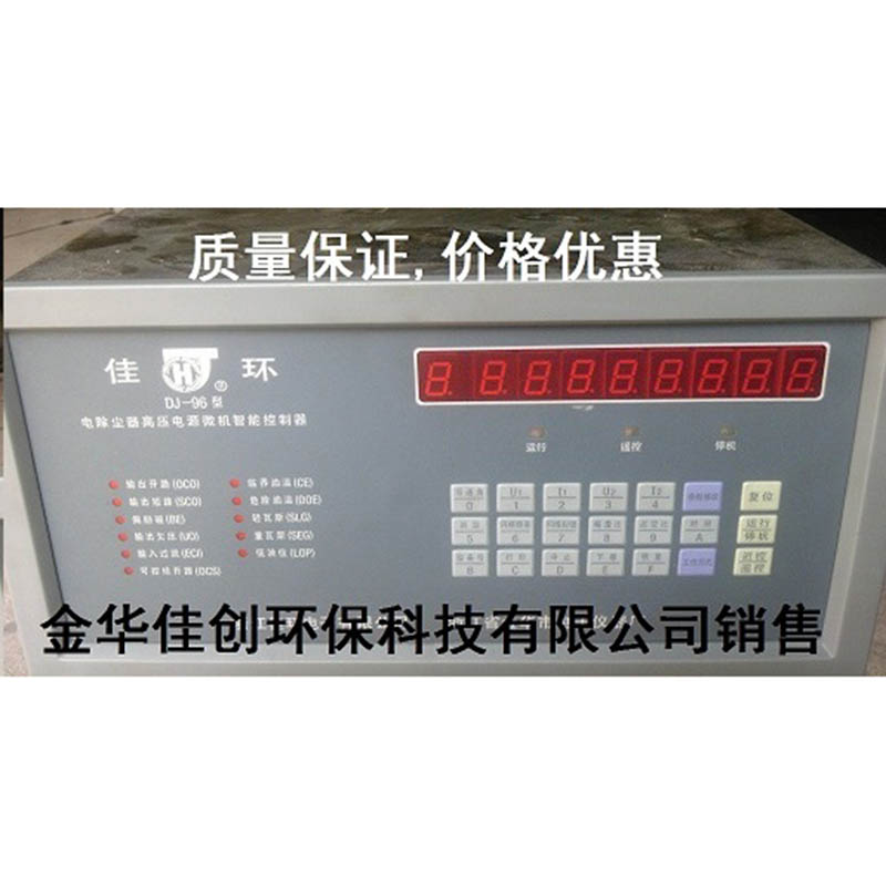 山西DJ-96型电除尘高压控制器